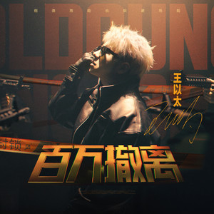 被群奸受不了了
