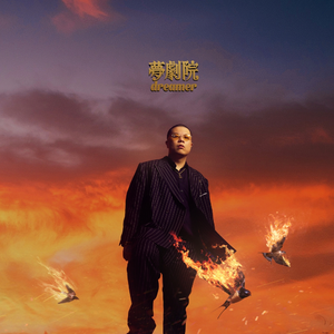 被群奸受不了了
