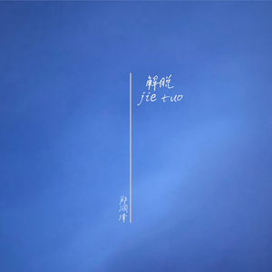 被群奸受不了了
