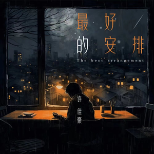 被群奸受不了了
