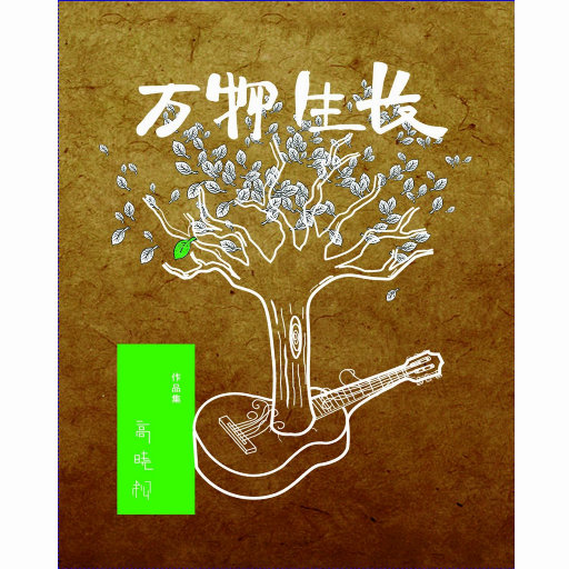 被群奸受不了了
